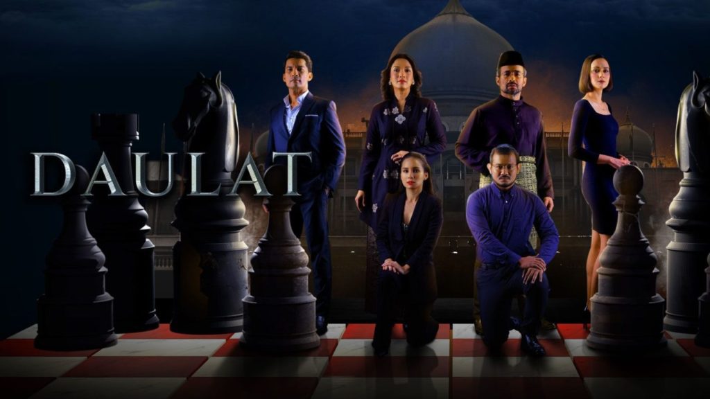 The Daulat Title Screen