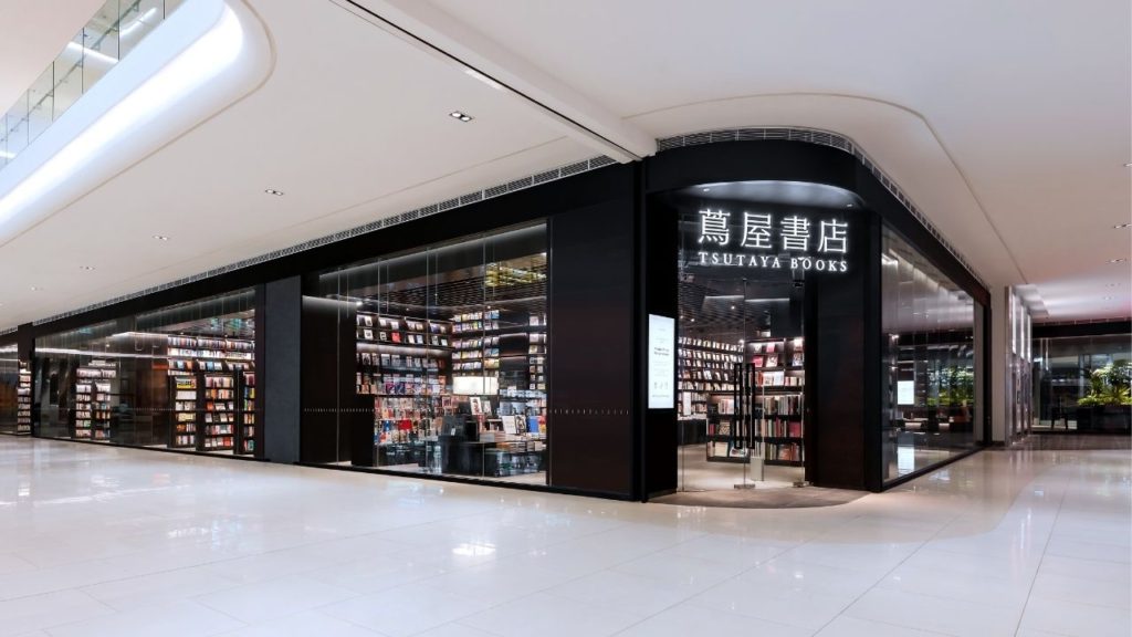 Tsutaya Books