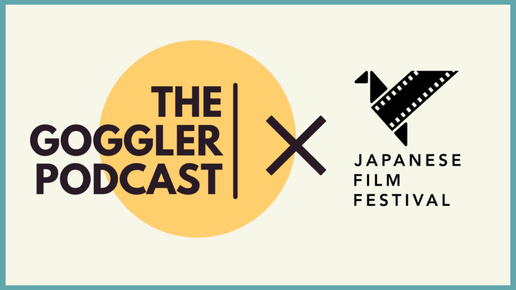 Japanese Film Festival 2024