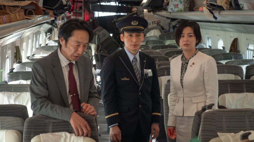 Bullet Train Explosion
