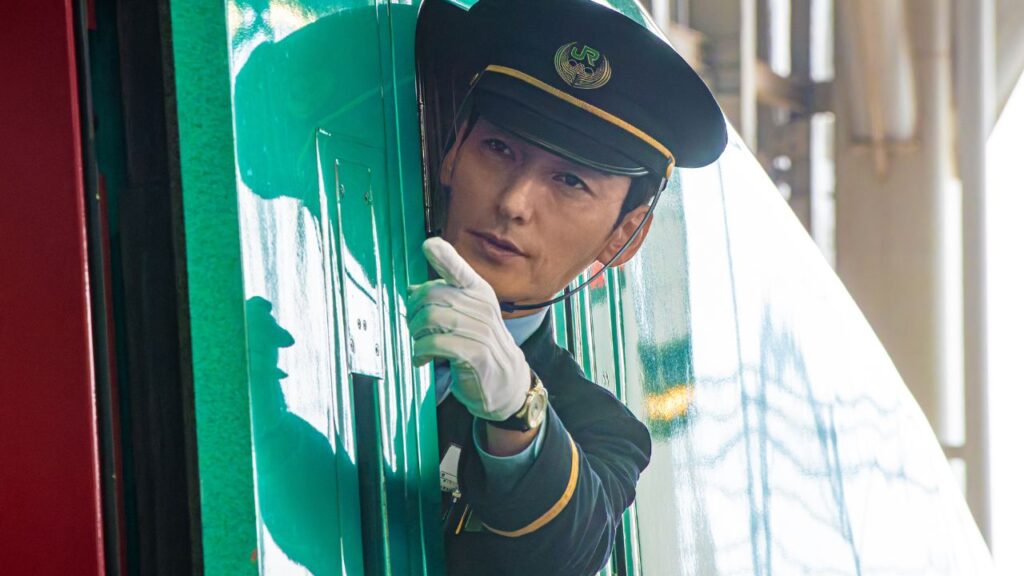Bullet Train Explosion